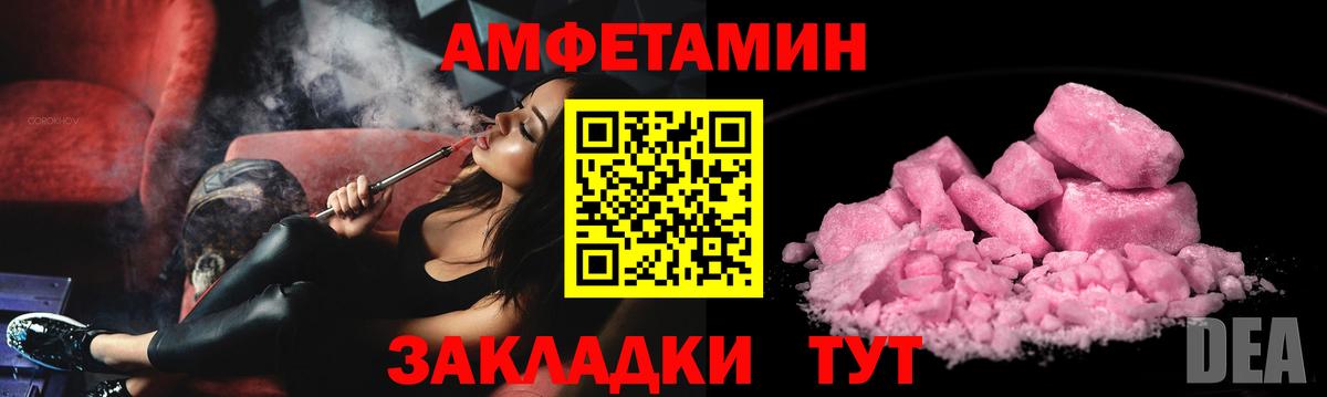 Амфетамин  Вход с VPN  Торжок  АМФЕТАМИН 98% 
