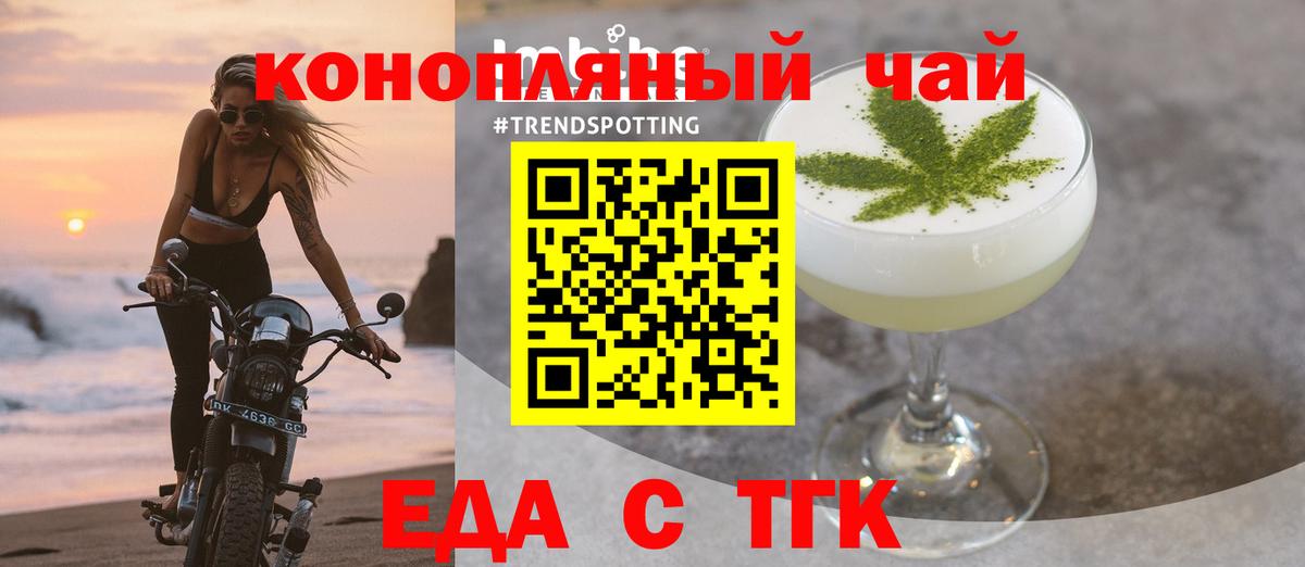 Мефедрон кристаллы  ГАШ  Экстази  Торжок  Где купить наркотики?  Вход с VPN  Конопля  COCAIN 