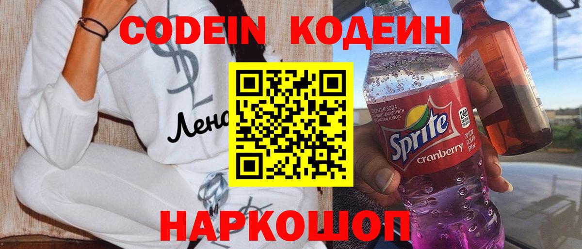 Героин Торжок