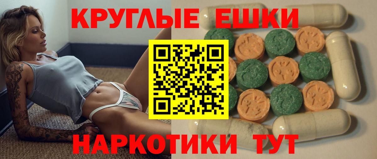 Ecstasy louis Vuitton  Ecstasy ешки  Вход с VPN  shop состав  Торжок 