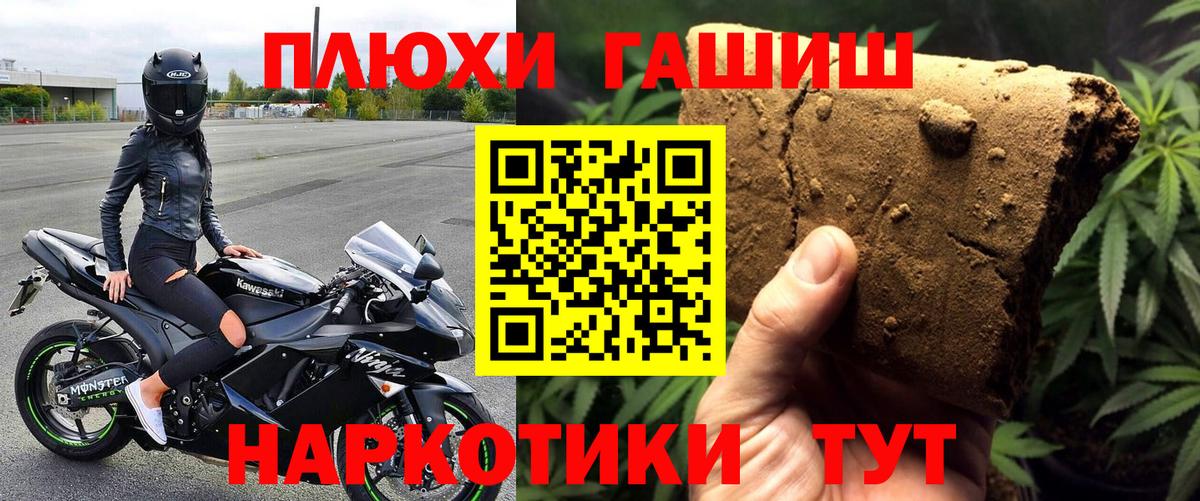 ГАШ 40% ТГК Торжок