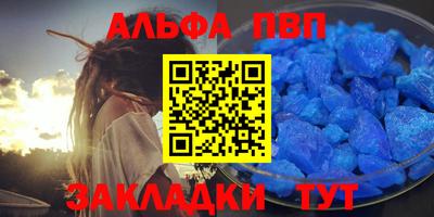 mdma Можайск