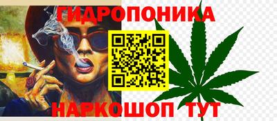 гашиш Нарткала