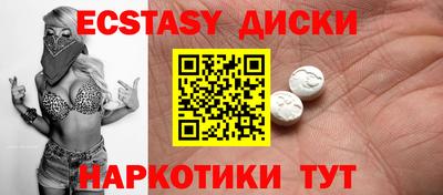 mdma Можайск