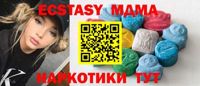 mdma Можайск