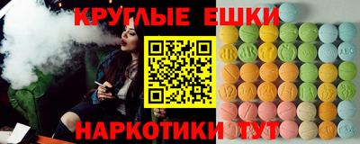 mdma Можайск