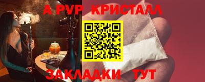 apvp Моздок