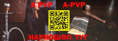 apvp Моздок