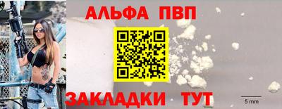 apvp Моздок