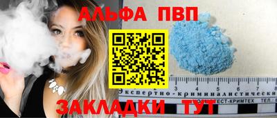 мдпв Наро-Фоминск