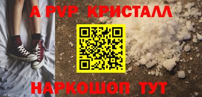 mdma Можайск