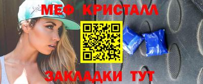 mdma Можайск
