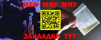 mdma Можайск