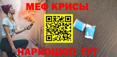 мет Нальчик