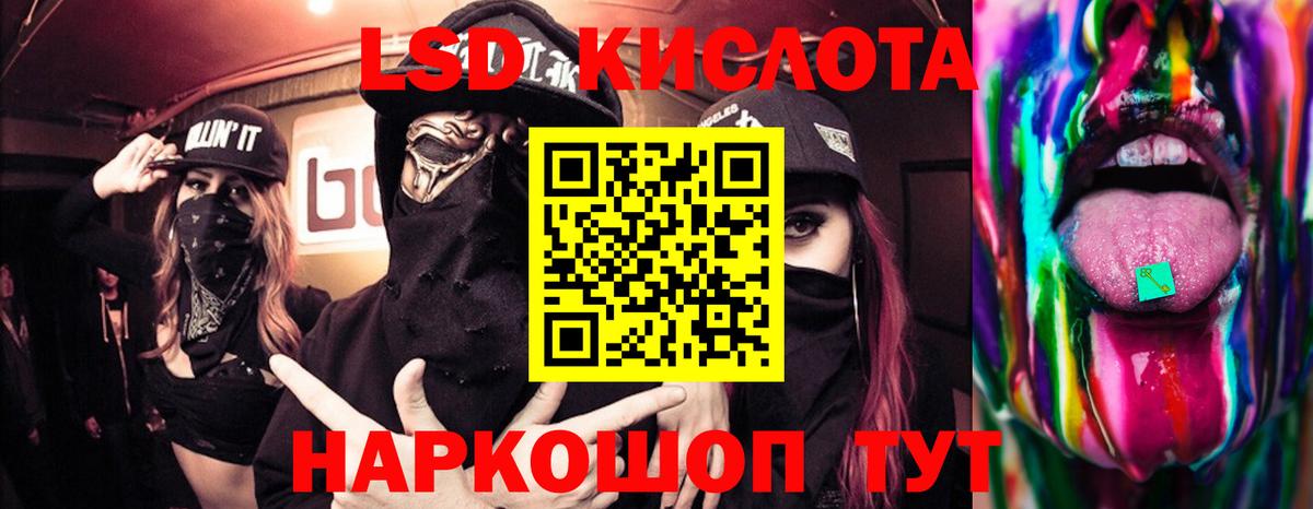 Торжок  LSD-25 экстази ecstasy  ЛСД экстази  Вход с VPN  LSD-25 экстази кислота 