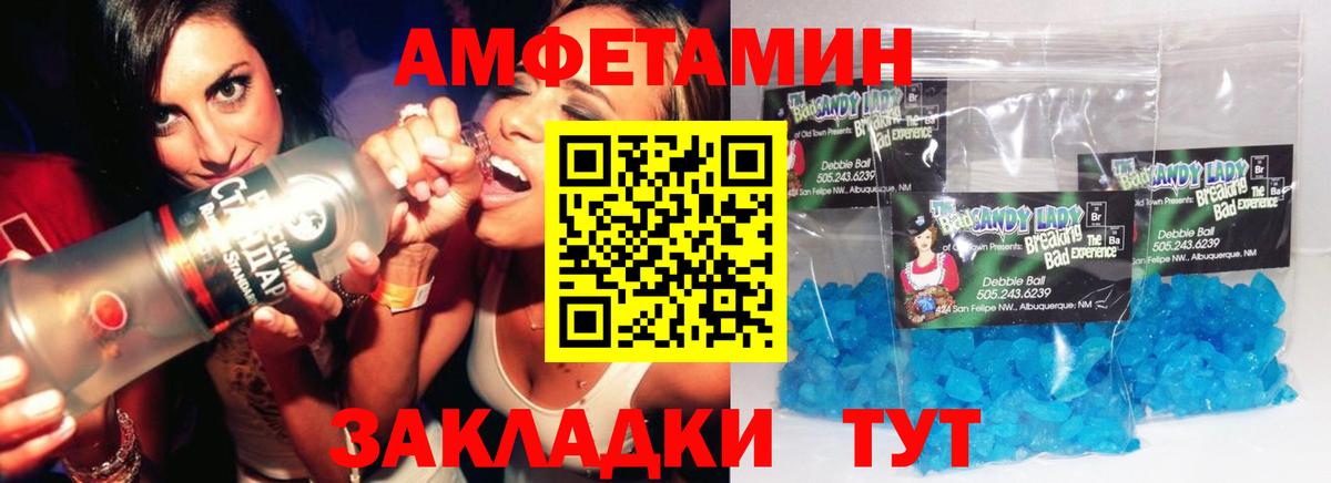 Метамфетамин мет  Вход с VPN  Первитин  Торжок 