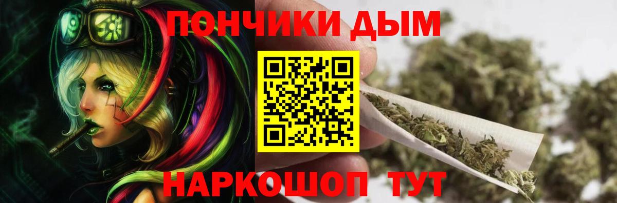 Конопля сатива  Вход с VPN  Торжок  Шишки марихуана AK-47 